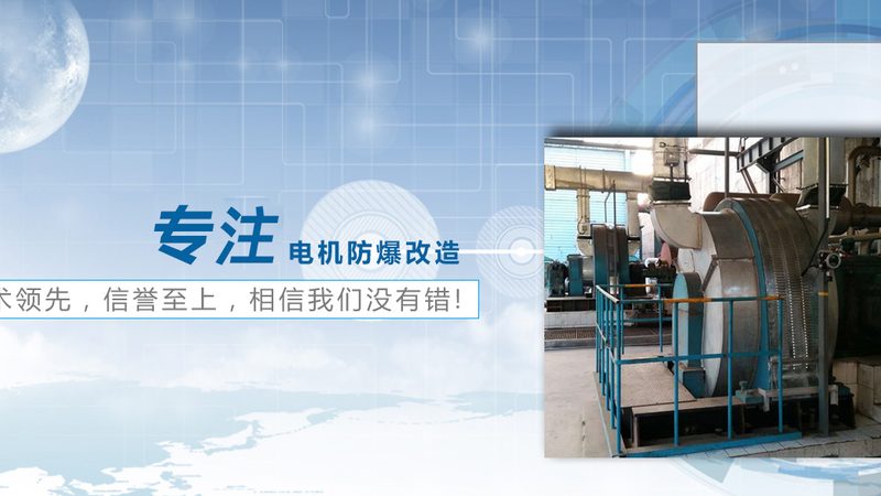 广东变频电机批发市场：揭秘变频电机的应用与选型