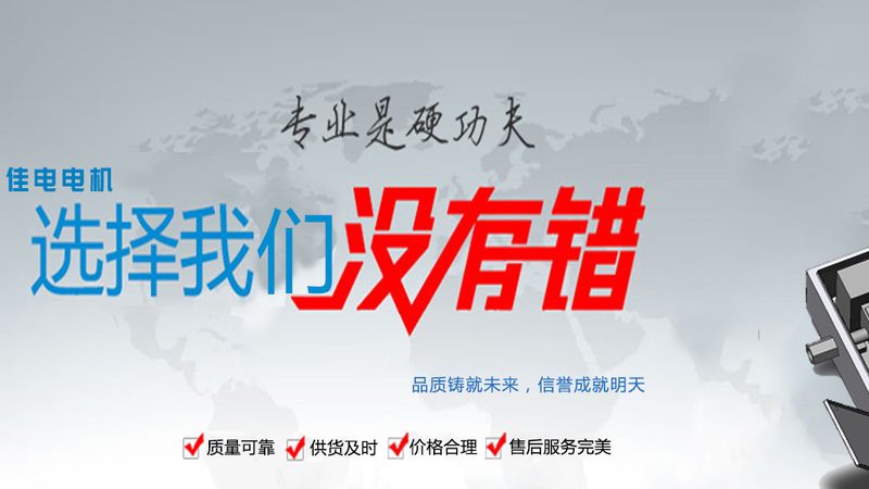 高压开关柜材质绝缘性能要求解析